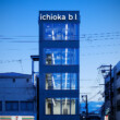 ichioka b.l.